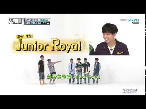 [170830]Weekly Idol-為什麼叫JR