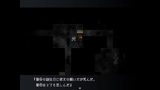 虚白ノ夢でふらふら彷徨う【実況プレイPart6】