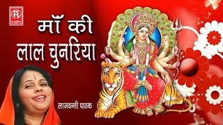 तेरी लाल चुनरिया मन को भाई - YouTube
