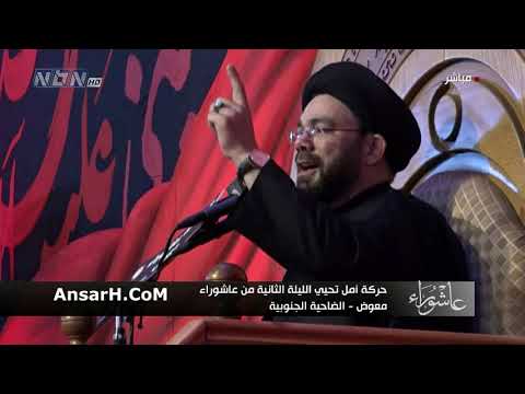 ⁣السيد نصرات قشاقش ليلة 1 محرم الحرام 1444 هـ لبنان معوض