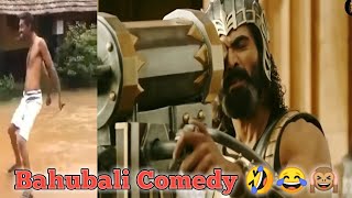 Bahubali 2 Funny Video 🤣  Best Comedy Video ent