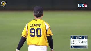 [分享] 江坤宇 游擊美技影片