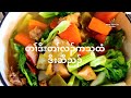 Vegetables Soup With Chicken Nyawnyawpoekitchen4717