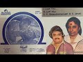 I Love You SPB S Janaki Chi Udayshankar Rajan Nagendra Mattondu Charithre Movie Songs
