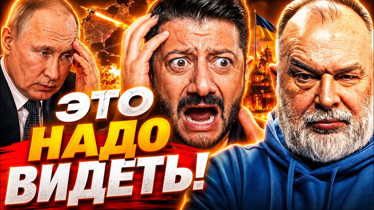 НОВОСТЬ которая ВЗОРВАЛА СЕТЬ! Путин ЖЕСТКО ОПОЗОРИЛСЯ перед Галустяном @sheit