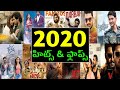 2020 Telugu movies hits and flops