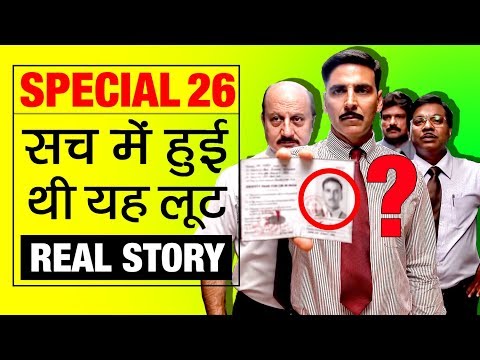 download lagu mp3 mp4 Index Of Special 26, download lagu Index Of Special 26 gratis, unduh video klip Index Of Special 26