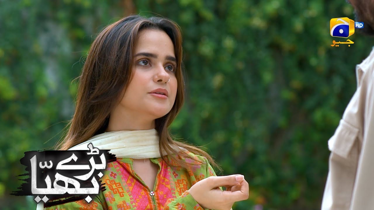 Naik Biwi Ki Shohar Ke Liye Bari Qurbani || Baray Bhaiya || Har Pal Geo