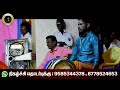 Sollatha Naal Illai