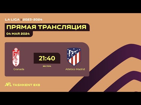 AFL Spain | La Liga | 18-tur  Graanada - Atletico Madrid