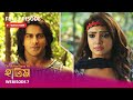 I Webisode 7 I Full Episode I আবার দেখুন আপনাদের প্রিয় 