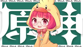 【原神】デイリー消化 【Vtuber】