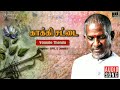 Vaanile Thenila