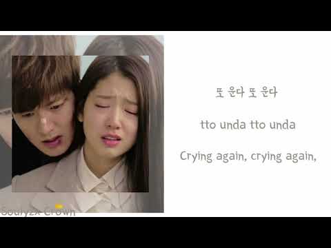 Crying Again - 문명진 (Moon Myung Jin) {Lyrics ROM/HAN/ENG}