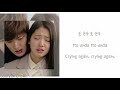 Crying Again - 문명진 (Moon Myung Jin) {Lyrics ROM/HAN/ENG}