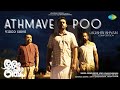 Athmave Poo Video Song Romancham Sushin Shyam Johnpaul George Productions Jithu Madhavan