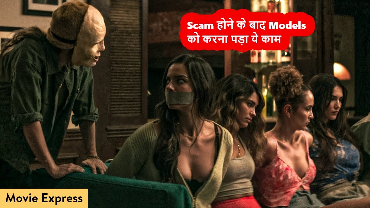 Model House Movie Explained in Hindi | Movie Express