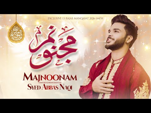 Majnoonam مَجنُونم | Syed Abbas Naqi | 13 Rajab Manqabat 1447 - 2026 | Mola Ali a.s Qasida