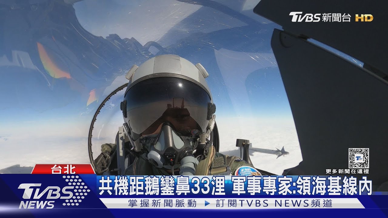 比蘭嶼更近！　5架次共軍機疑闖我東部「內水」