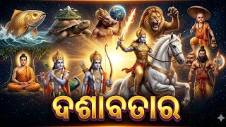 ​Dasa Avatar Lord Vishnu 10 Avatars Created By Ai AI Cinematic