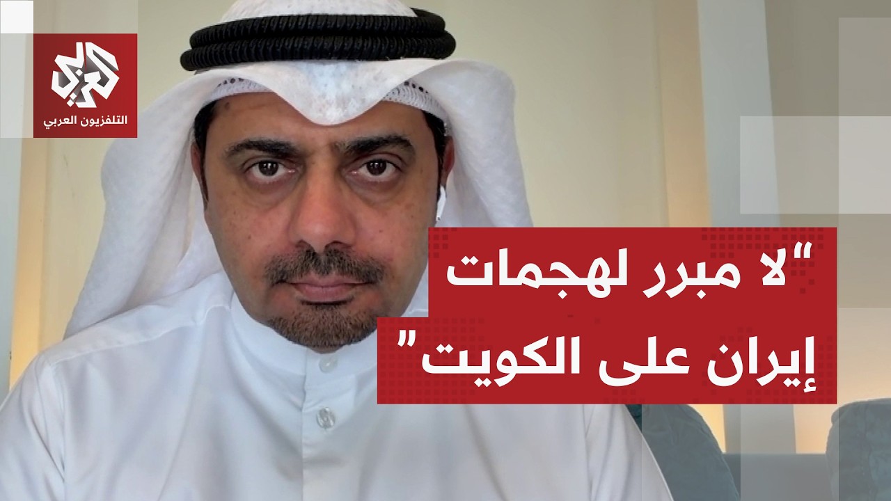 داهم القحطاني: استمرار التصعيد في المنطقة يهدد إيران بالتقسيم وسقوط النظام