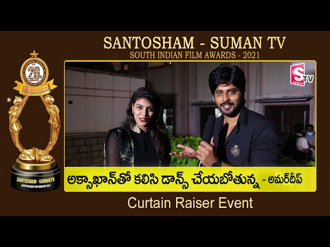 Janaki Kalaganaledu Amardeep Wishes To Santhosham SumanTV Awards 2021 | 20th Anniversary | SumanTV