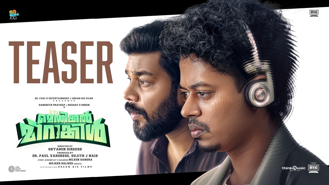 It's a Medical Miracle Official Teaser | Sangeeth Prathap | Sharaf U Dheen | Mujeeb | Shyamin