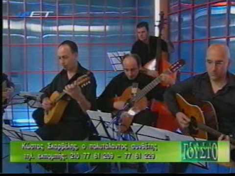 Agathonas Iakovidis - Se gelasane