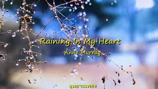 Raining In My Heart :  Anne Murray