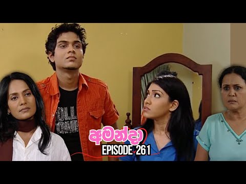 Amanda Sinhala Teledrama Episode 261 - (2025-10-22)