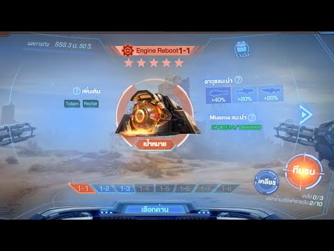 Contra Return : Blood Falcon Wars 1-1 Full Star