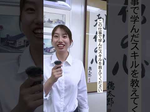 【社員インタビュー（ミスド編）】やりがいとは？