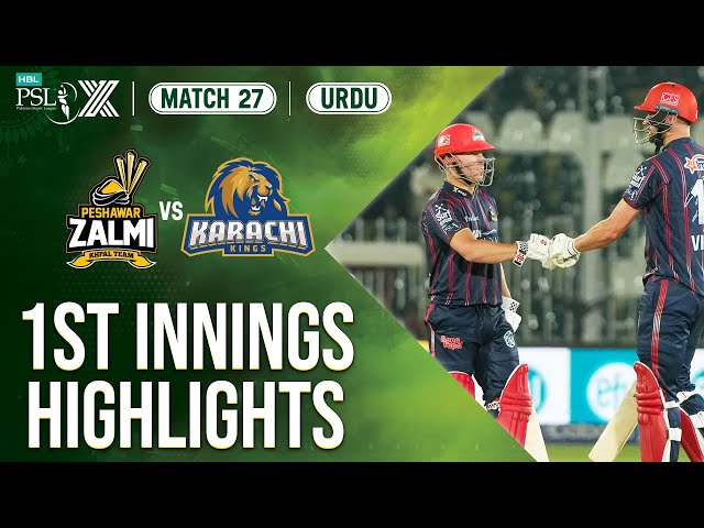 1st Innings Highlights | Peshawar Zalmi vs Karachi Kings | 𝐔𝐑𝐃𝐔 | Match 27 | HBL PSL X | M2M1A