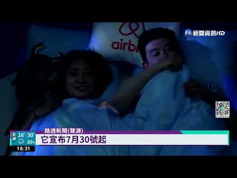 受不了監管? Nike跑步App停止中國服務