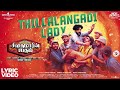Thillalangadi Lady Lyric Video Song | Sivakumarin Sabadham | Hiphop Tamizha | Sathya Jyothi Films