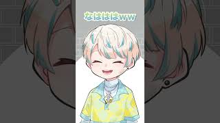 イケボの癖が強すぎる緋八マナ【にじさんじ手描き切り抜き】#shorts