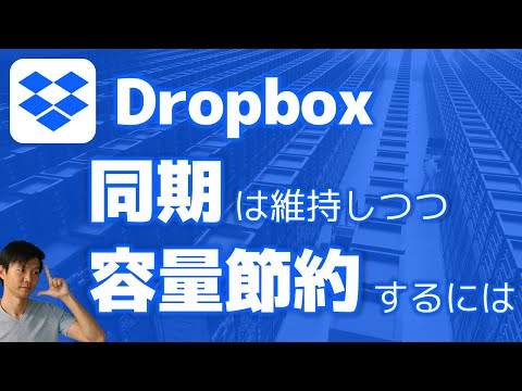 わずか 7 ステップで Dropbox サブスクリプションをキャンセル: これがその仕組み (手順)