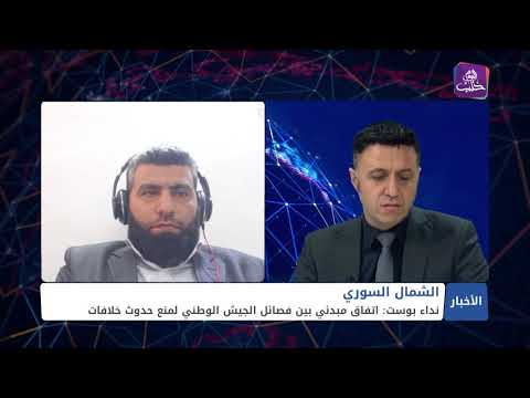 مداخلة عصمت العبسي نائب رئيس إدارة التوجيه المعنوي حول ميثاق الشرف الخاص بالجيش الوطني