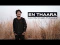 En Thaara En Thaara Cover SREEJITH PUTHUSSERY
