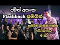 Damith Asanka With Flashback Best Backing Live Song Collection