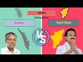 Kerala Vs Tamil Nadu State Comparison 2022 Kerala Tamil Nadu