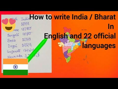 How to write India / Bharat in English and India's 22 Official languages