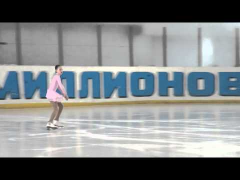Free Skating