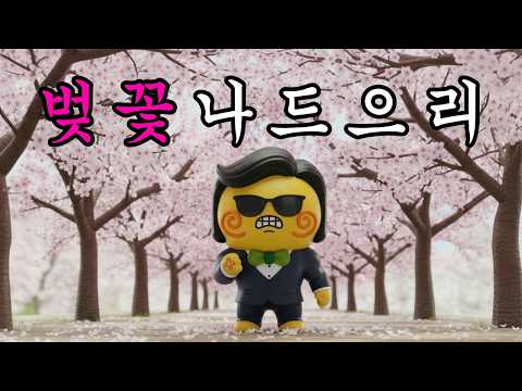 [구미시대 4월호] 봄 타지말고 대경선 타고 벚꽃 나들이 #구미 #정책 #이슈 #홍보