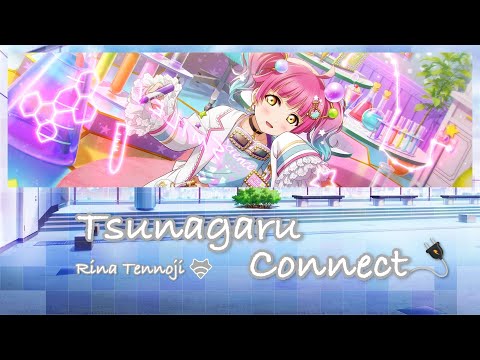 Rina is bebe