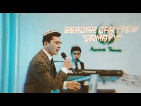 Serdar Çaryýew - Şirmaýy (Janly Ses) 2023