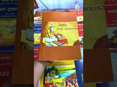 Siddhi Vinayak Book Printing