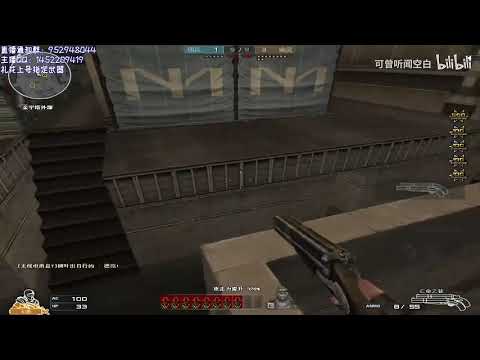 CrossFire: Dual Desperado - Parkour in Deathtrap