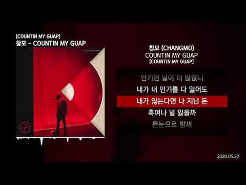 창모 (CHANGMO) - COUNTIN MY GUAP [COUNTIN MY GUAP]ㅣLyrics/가사