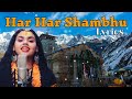 Har Har Shambhu Full Song Karpur Gauram Karunavtaram Full Song Panya K Lyrics